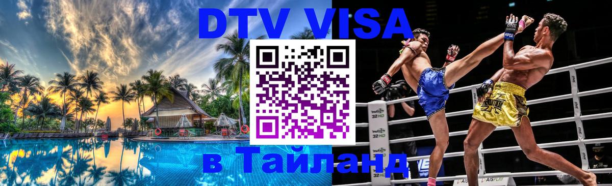 Сколько стоит DTV виза — актуальные цены, оформление даже без документов - Афины 